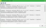 пдв ас 2.jpg