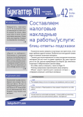 eded2457d80e6bad9b5fa8b2191cb0d4.png