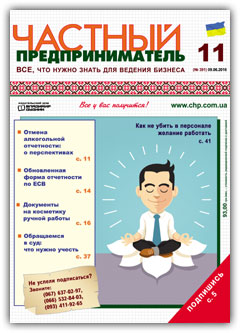 pict-2016.11.jpg