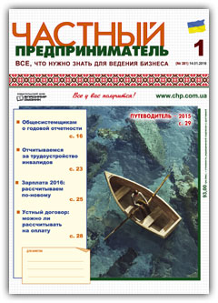 pict-2016.01.jpg