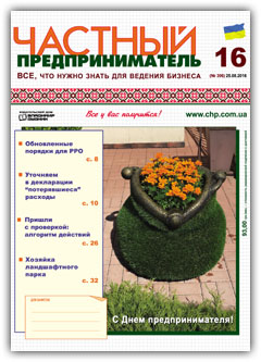 pict-2016.16.jpg