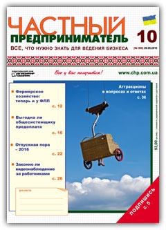 pict-2016.10.jpg