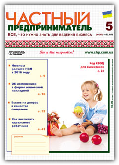 pict-2016.05.jpg