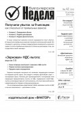 16f14bf2d225743dc03fd4fea298aaff.jpeg