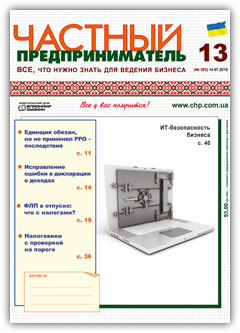 pict-2016.13.jpg