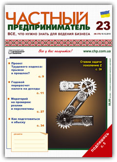 pict-2015.23.jpg
