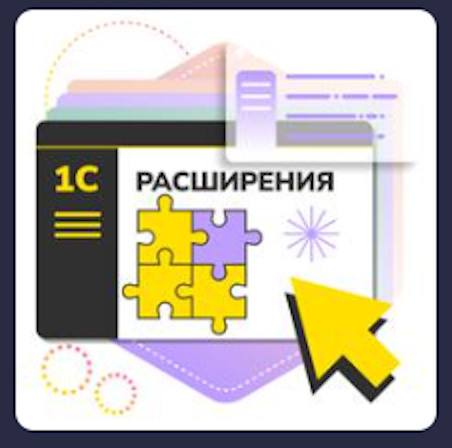 Ext_1C.png