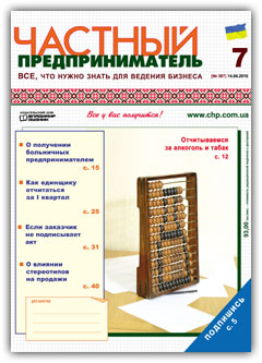 pict-2016.07.jpg