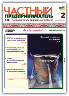 pict-2017.02.jpg