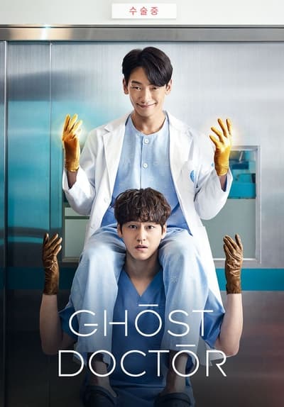 314075960_ghost-doctor-s01e09-1080p-hevc-x265-megusta.jpg