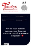 tirhot.jpg