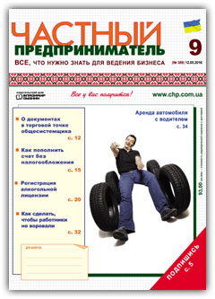 pict-2016.09.jpg