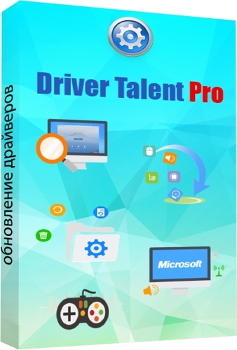 1469801827-driver-talent-pro.jpg