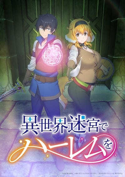 304819956_harem-in-the-labyrinth-of-another-world-s01e10-1080p-hevc-x265-megusta.jpg