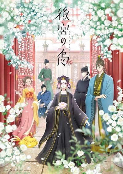 311105670_raven-of-the-inner-palace-s01e02-1080p-hevc-x265-megusta.jpg